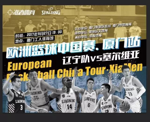 中国人寿客户探秘CBA俱乐部是怎样的体验？（中国人寿客户走进CBA俱乐部，究竟是什么体验？）