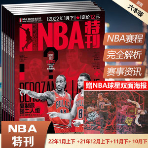 拉基蒂奇：无论哪队球迷都会喜欢魔笛；亚马尔要走自己的路（拉基蒂奇：各队球迷都爱莫德里奇，亚马尔应走自己的路）